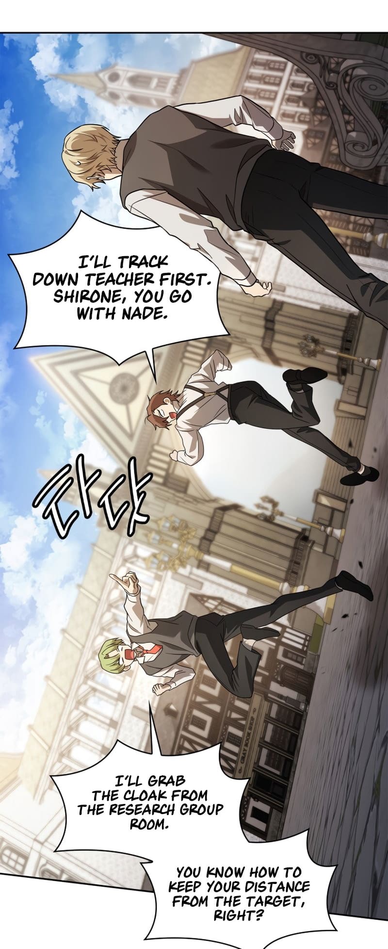 Infinite Mage, Chapter 50 image 77